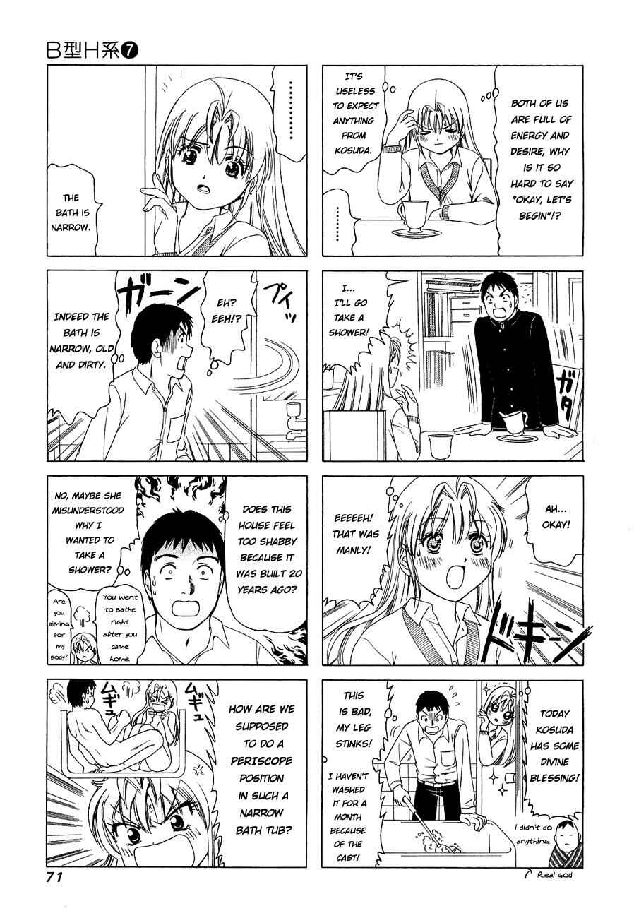 Page 3 Chapter 218 B Gata H Kei