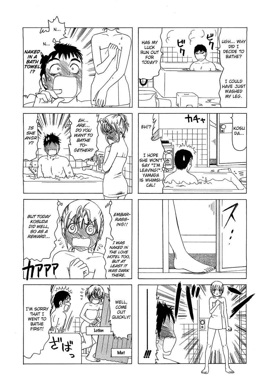 Page 4 Chapter 218 B Gata H Kei