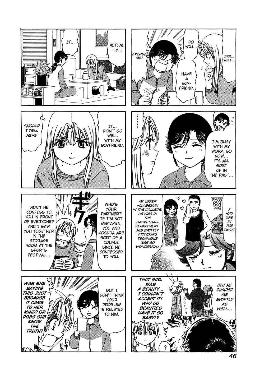 Page 2 Chapter 185 B Gata H Kei