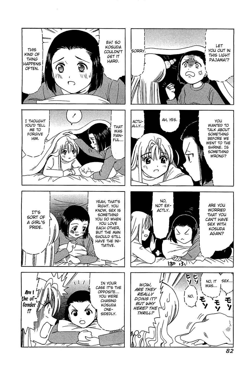 Page 2 Chapter 193 B Gata H Kei