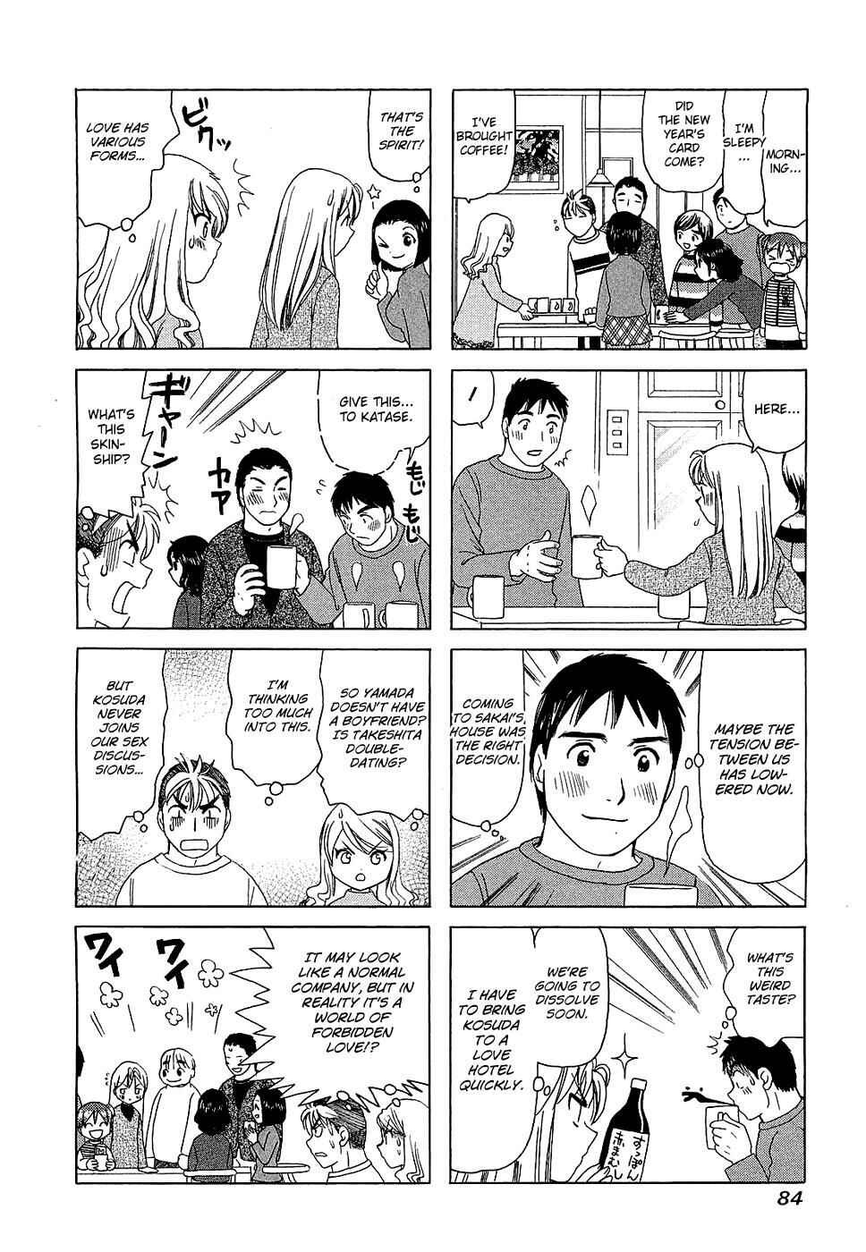 Page 4 Chapter 193 B Gata H Kei