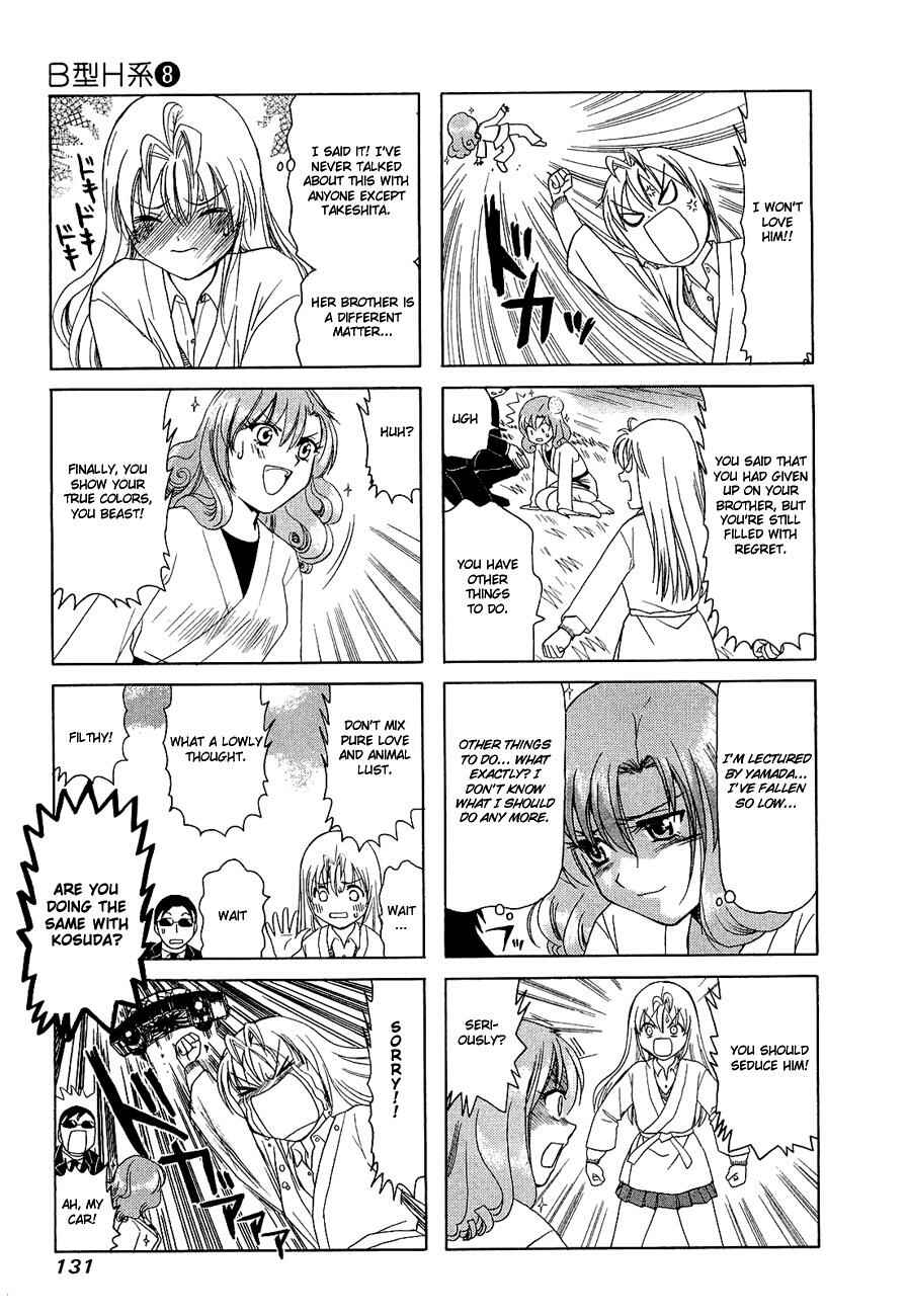 Page 3 Chapter 262 B Gata H Kei