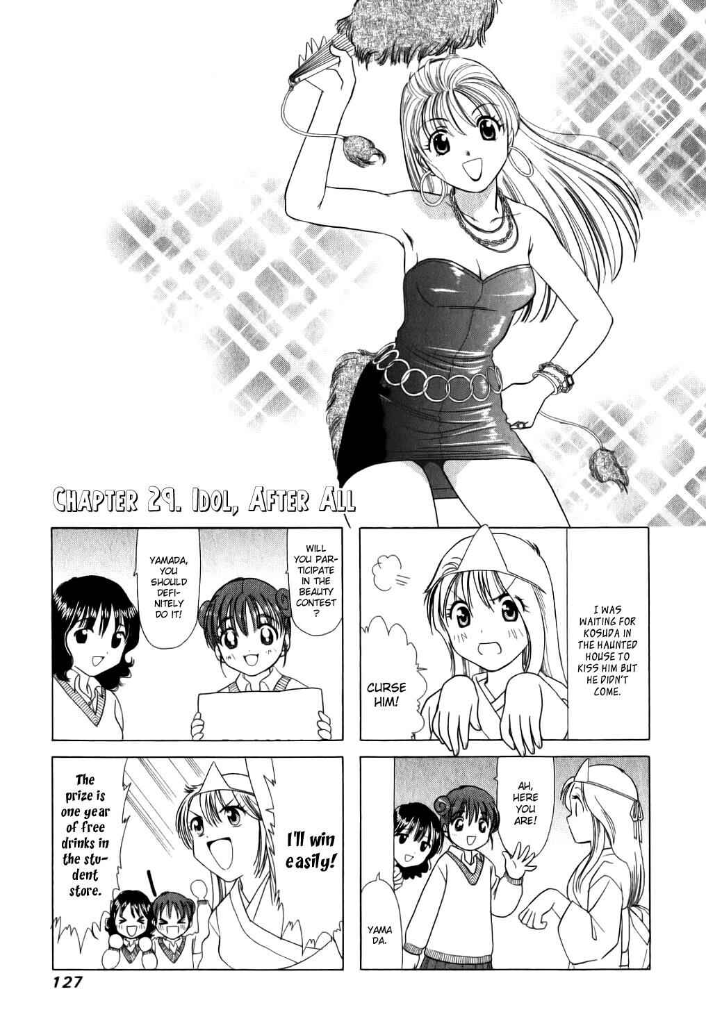 Page 1 Chapter 29 B Gata H Kei