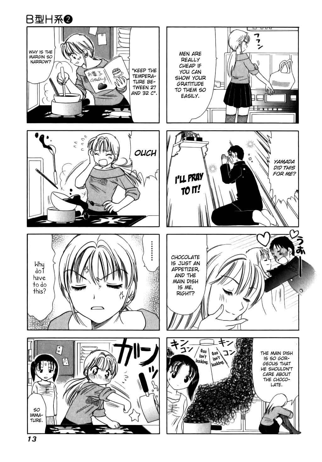 Page 3 Chapter 39 B Gata H Kei