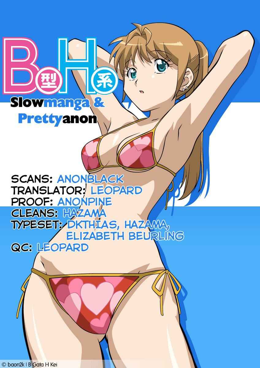 Page 11 Chapter 142 B Gata H Kei