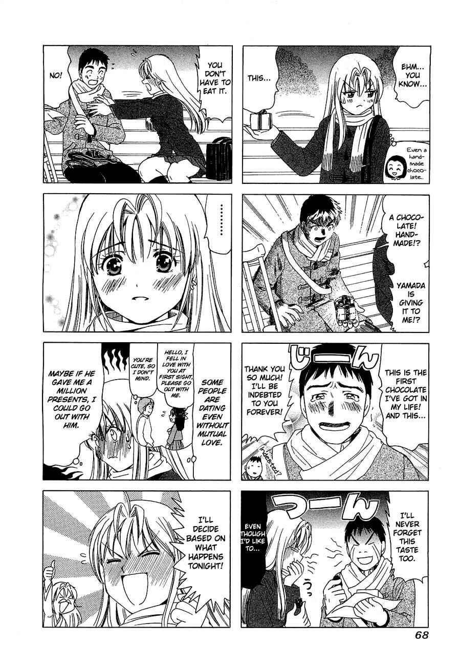 Page 4 Chapter 217 B Gata H Kei