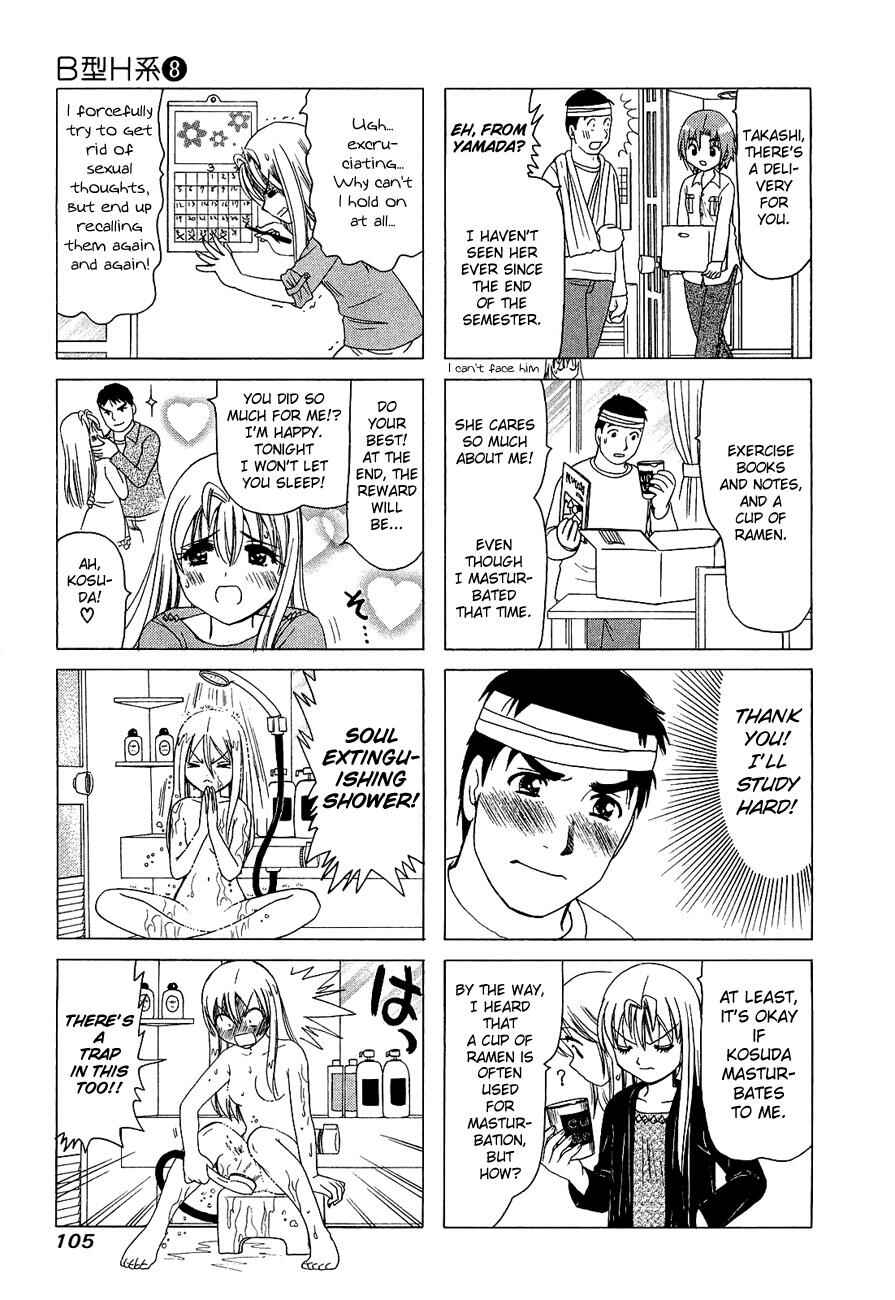 Page 3 Chapter 256 B Gata H Kei
