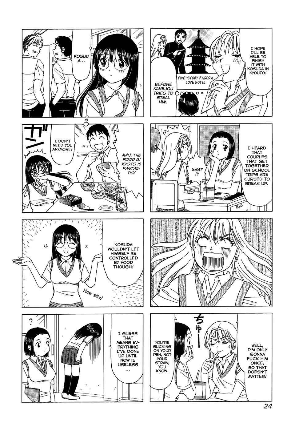 Page 2 Chapter 77 B Gata H Kei