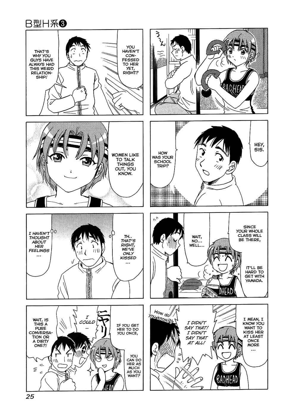 Page 3 Chapter 77 B Gata H Kei