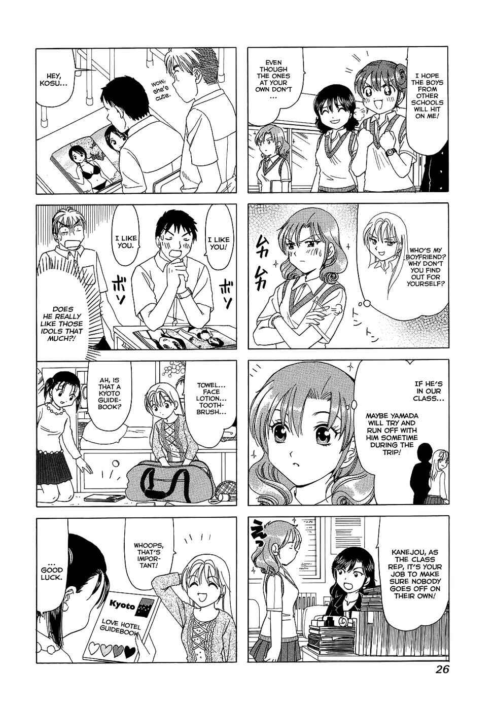 Page 4 Chapter 77 B Gata H Kei