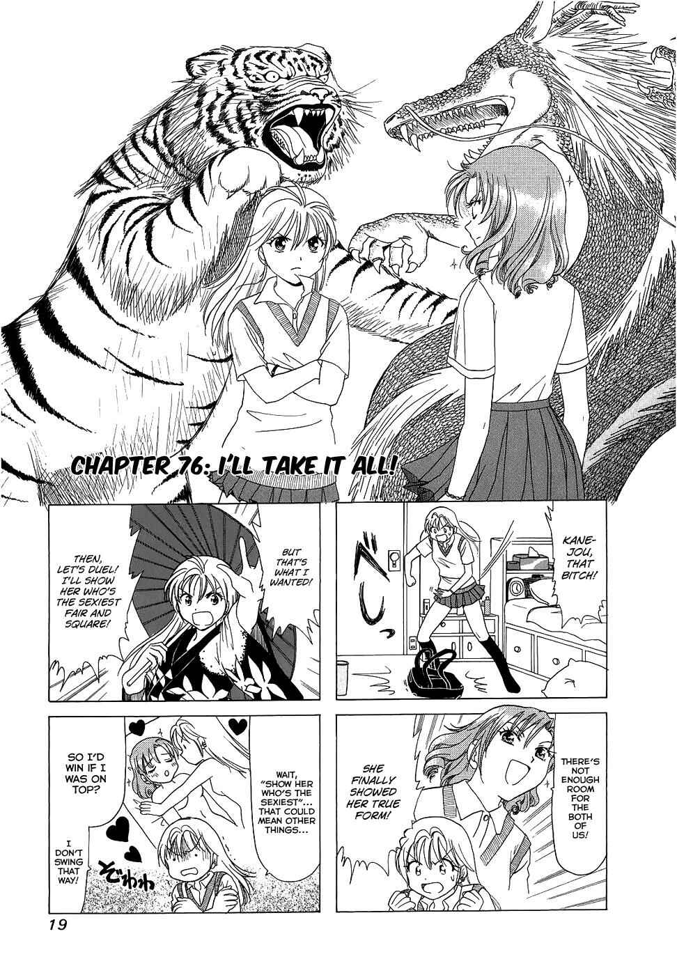 Page 1 Chapter 76 B Gata H Kei