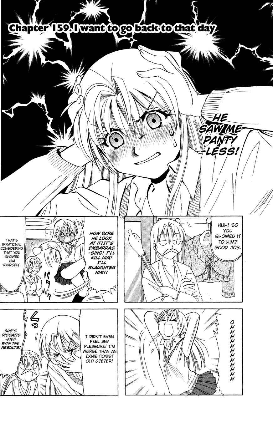 Page 1 Chapter 159 B Gata H Kei