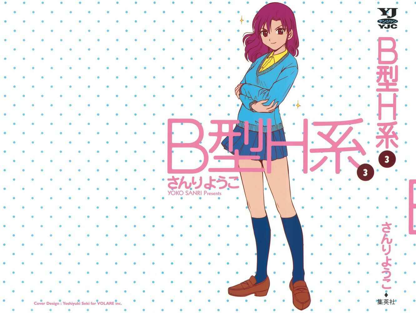 Page 1 Chapter 72 B Gata H Kei