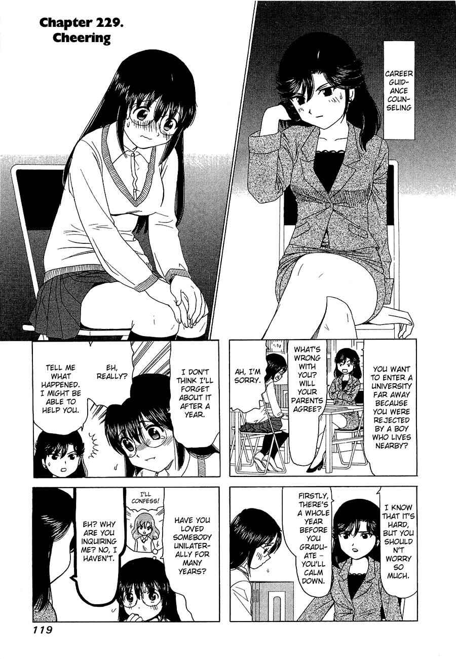 Page 1 Chapter 229 B Gata H Kei