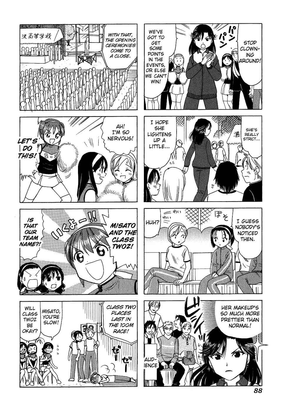 Page 4 Chapter 126 B Gata H Kei