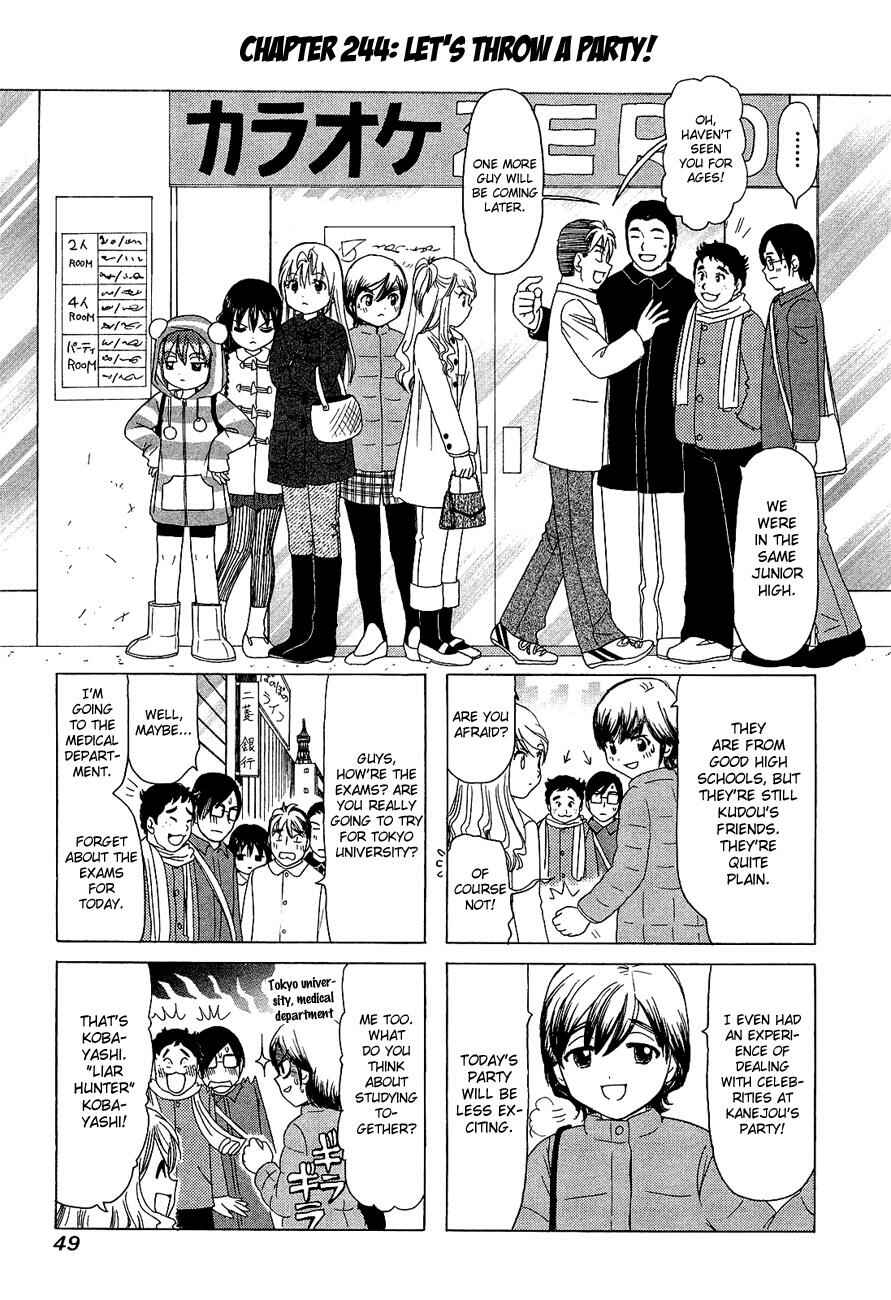 Page 1 Chapter 244 B Gata H Kei
