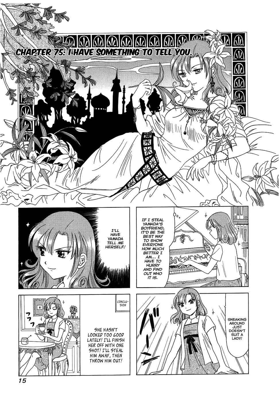 Page 1 Chapter 75 B Gata H Kei