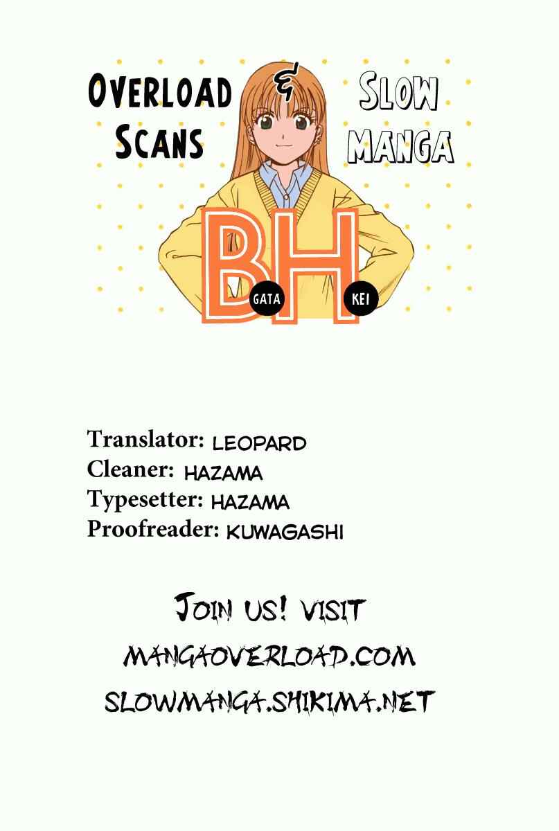 Page 5 Chapter 5 B Gata H Kei