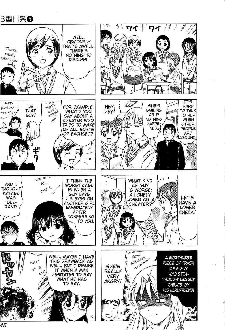 Page 3 Chapter 152 B Gata H Kei