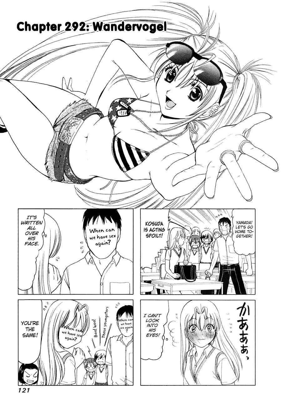 Page 1 Chapter 292 B Gata H Kei