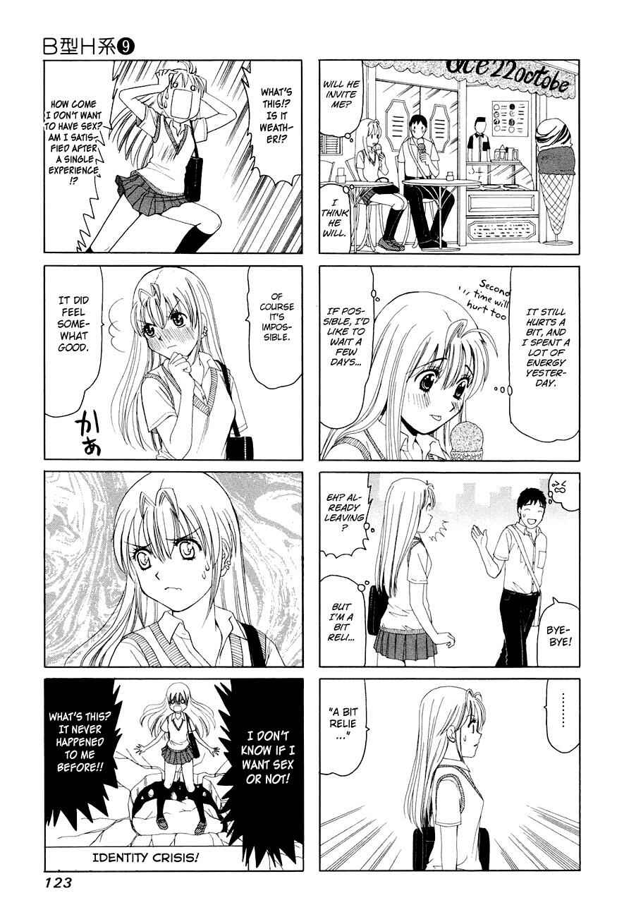 Page 3 Chapter 292 B Gata H Kei
