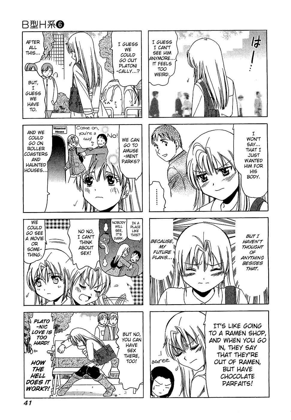 Page 2 Chapter 184 B Gata H Kei