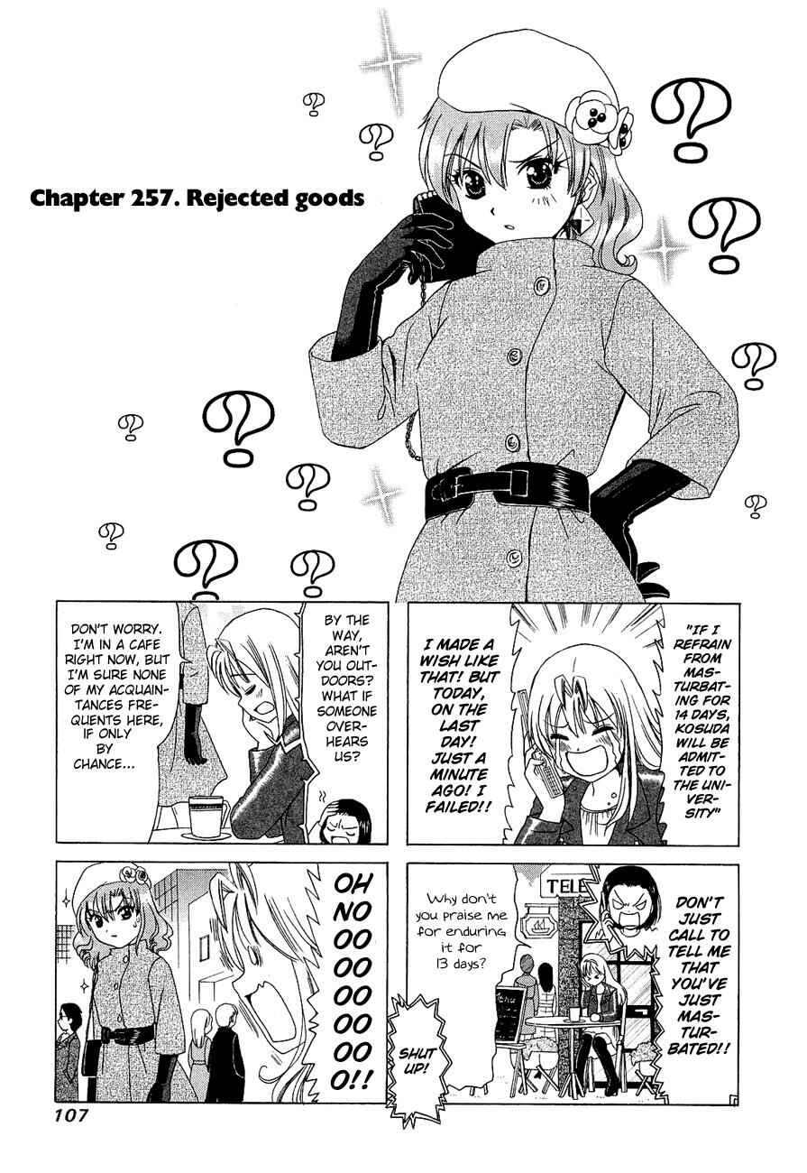 Page 1 Chapter 257 B Gata H Kei