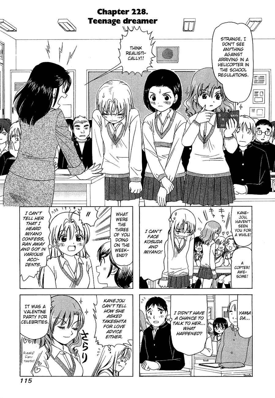 Page 1 Chapter 228 B Gata H Kei
