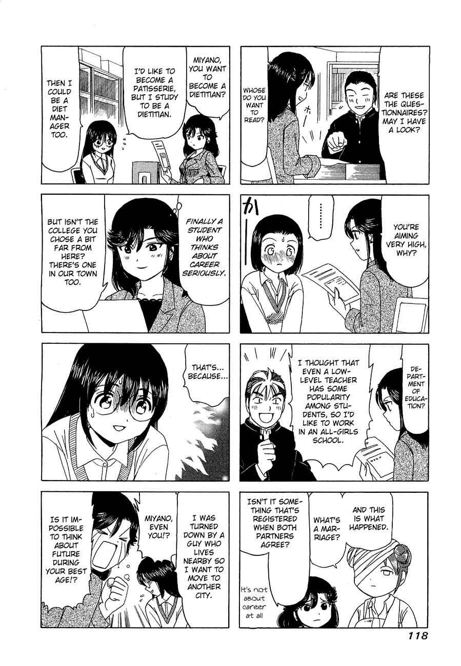 Page 4 Chapter 228 B Gata H Kei