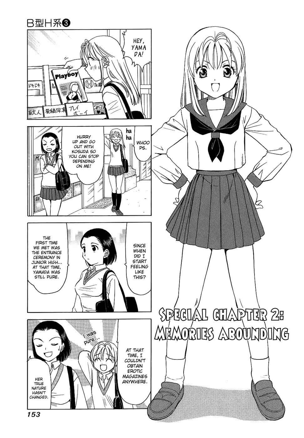 Page 1 Chapter 105.2 B Gata H Kei