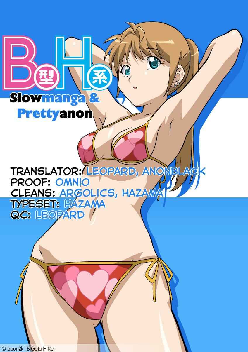 Page 10 Chapter 105.2 B Gata H Kei