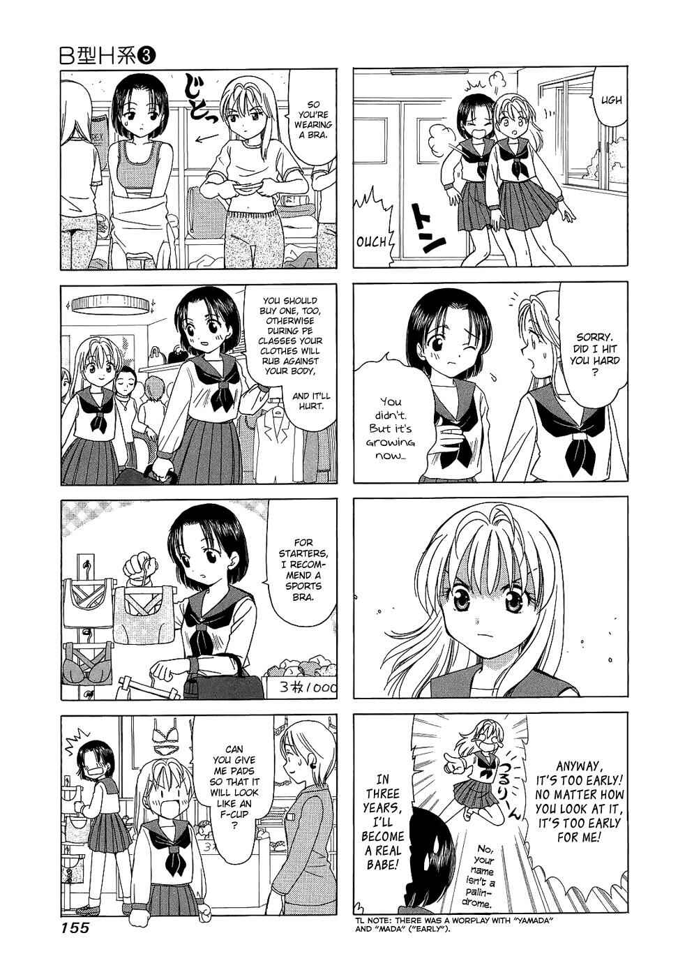 Page 3 Chapter 105.2 B Gata H Kei