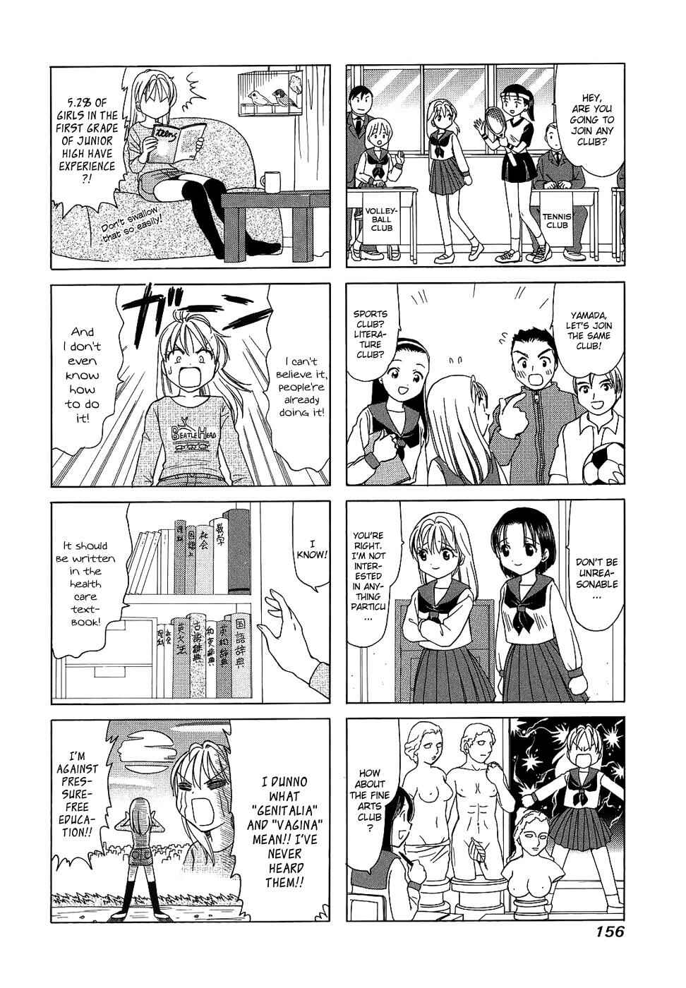 Page 4 Chapter 105.2 B Gata H Kei