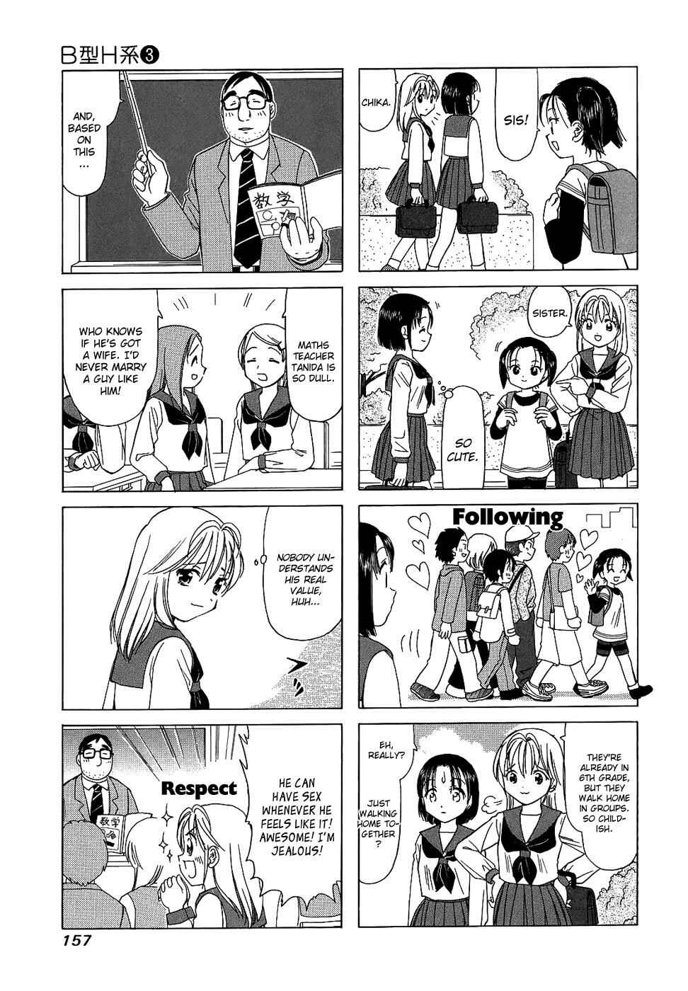 Page 5 Chapter 105.2 B Gata H Kei