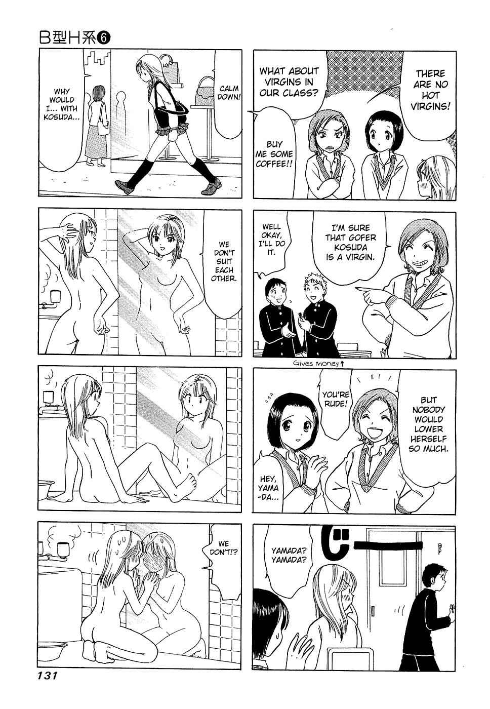 Page 5 Chapter 202.1 B Gata H Kei