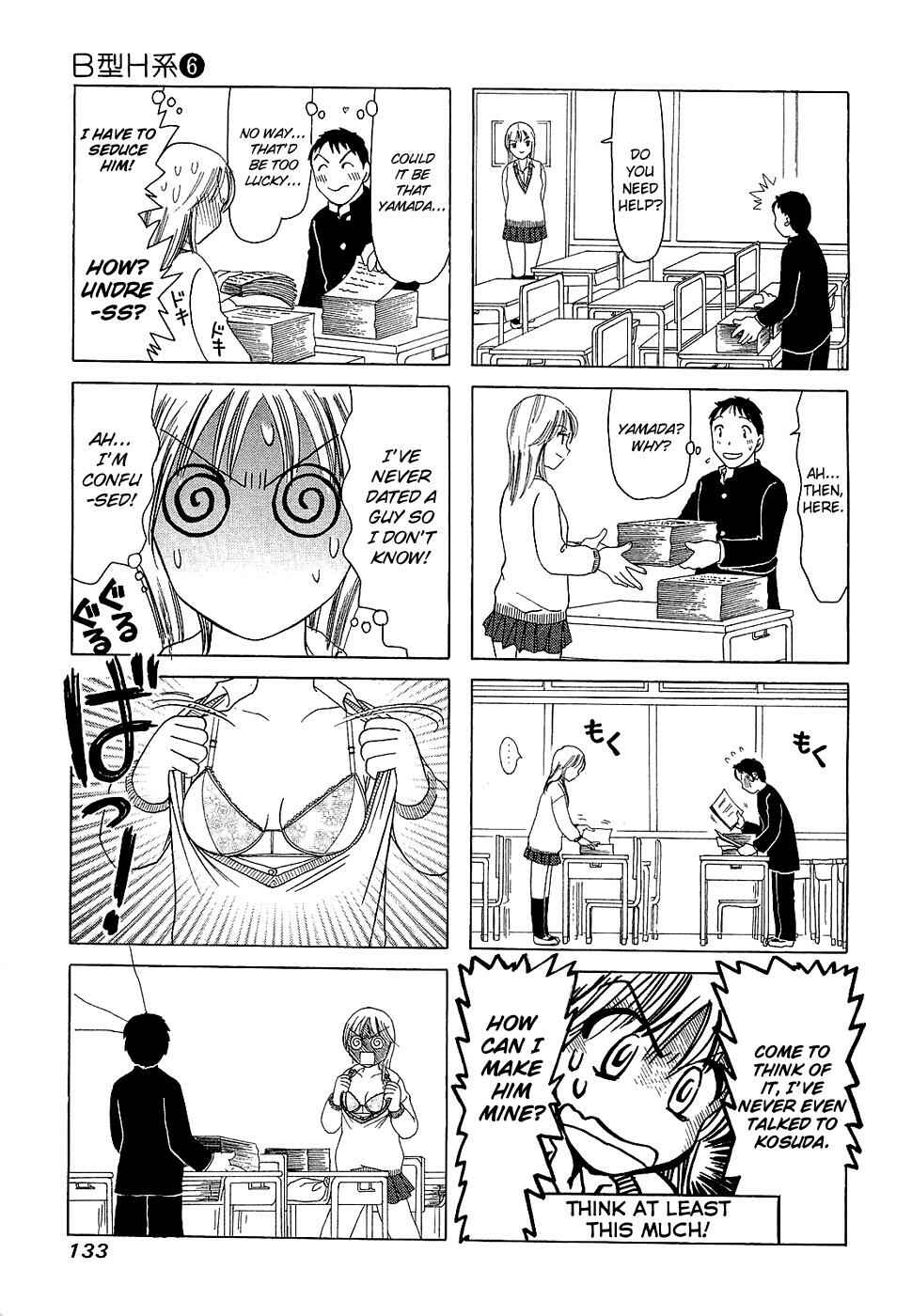 Page 7 Chapter 202.1 B Gata H Kei