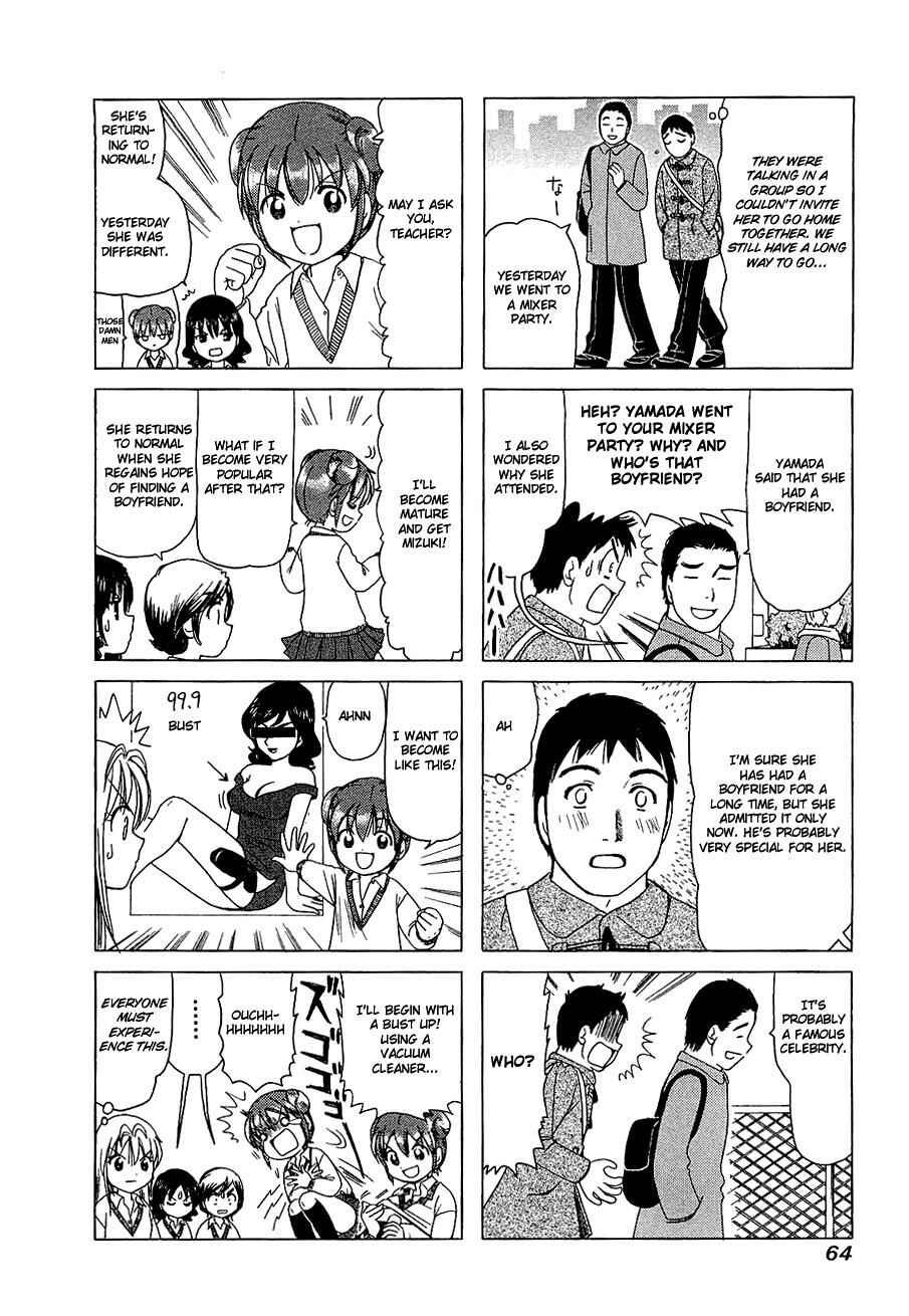 Page 2 Chapter 247 B Gata H Kei