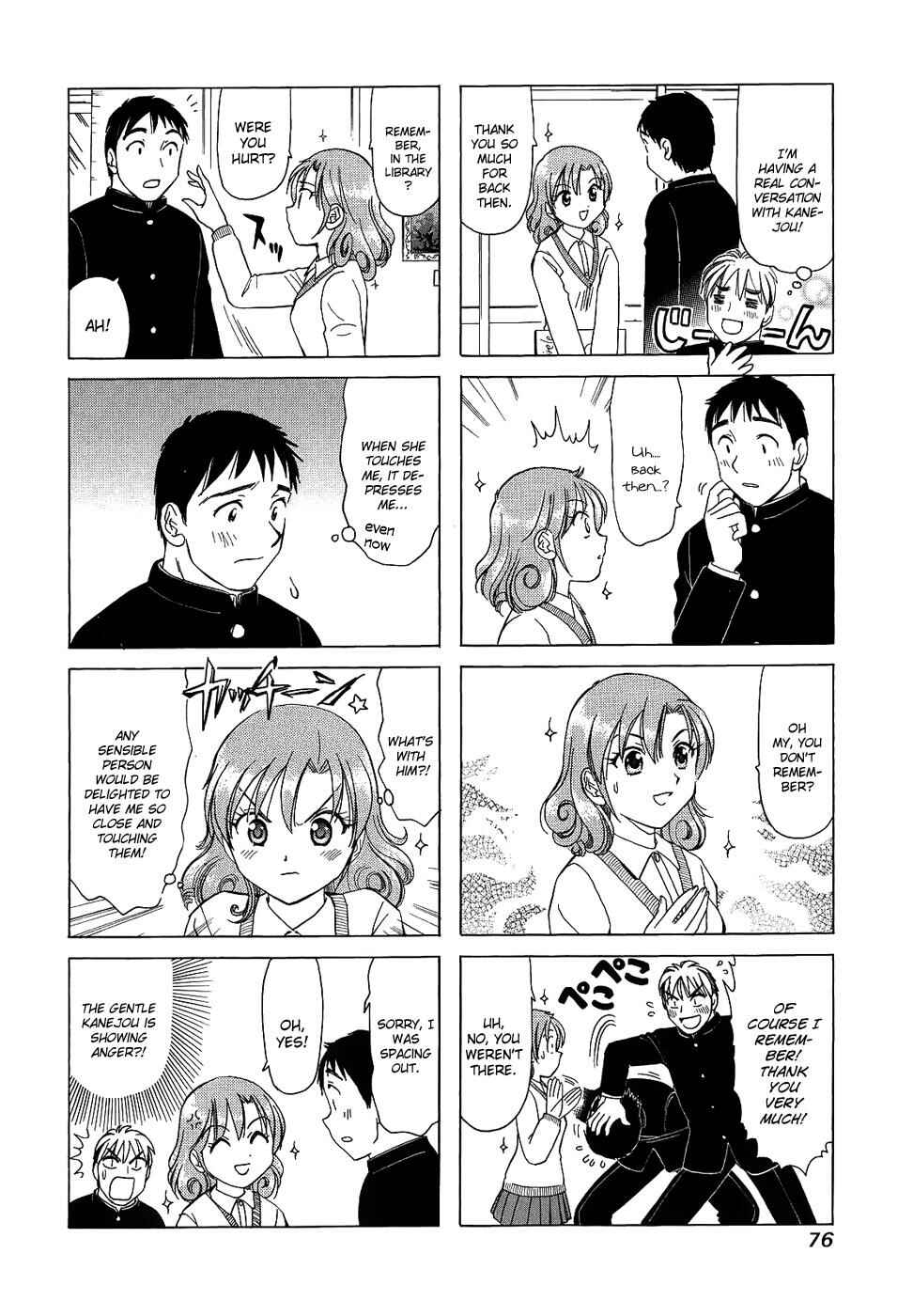Page 2 Chapter 89 B Gata H Kei