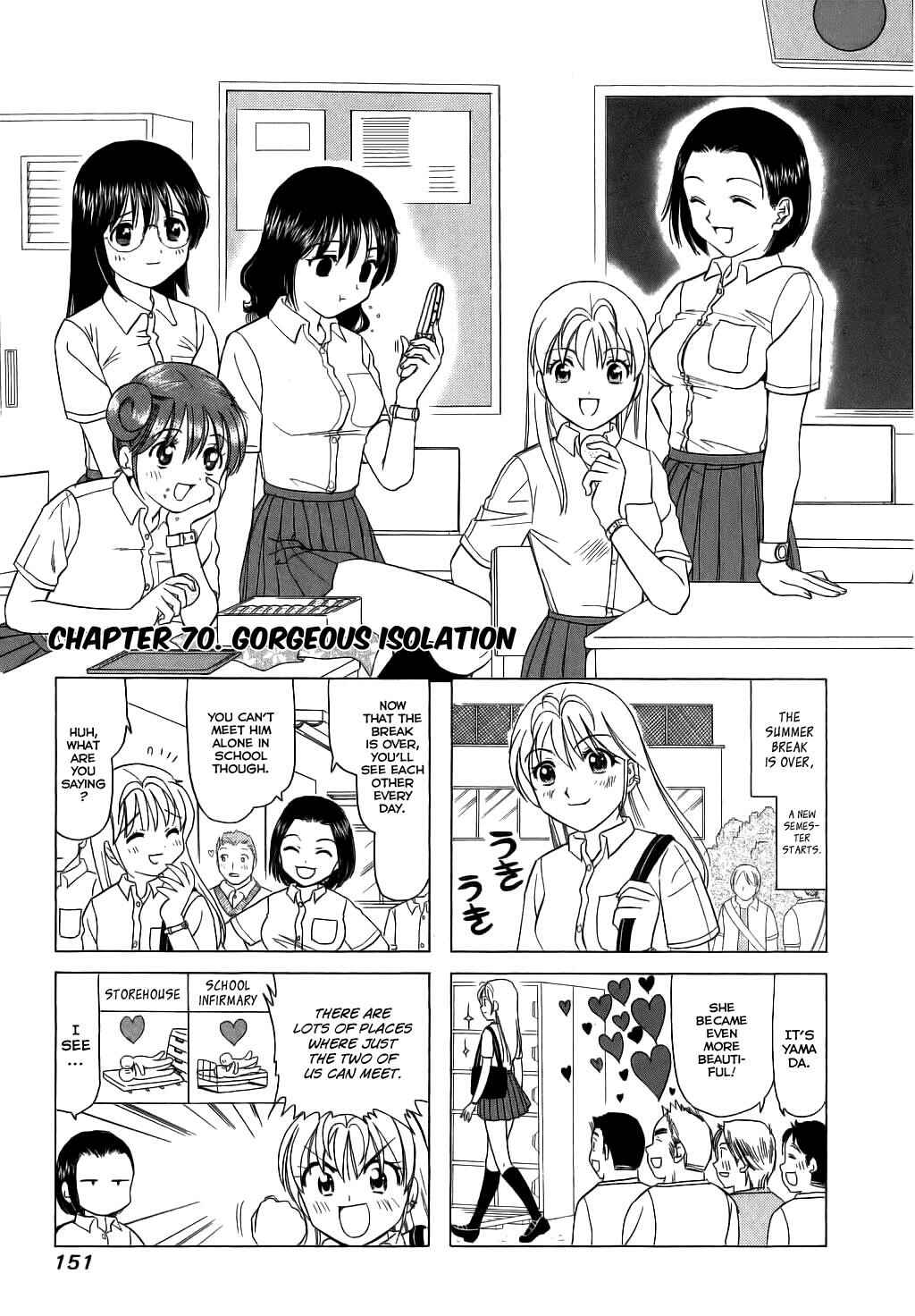 Page 1 Chapter 70 B Gata H Kei