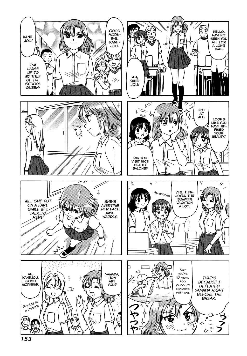Page 3 Chapter 70 B Gata H Kei