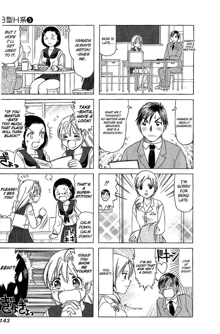 Page 3 Chapter 174.1 B Gata H Kei
