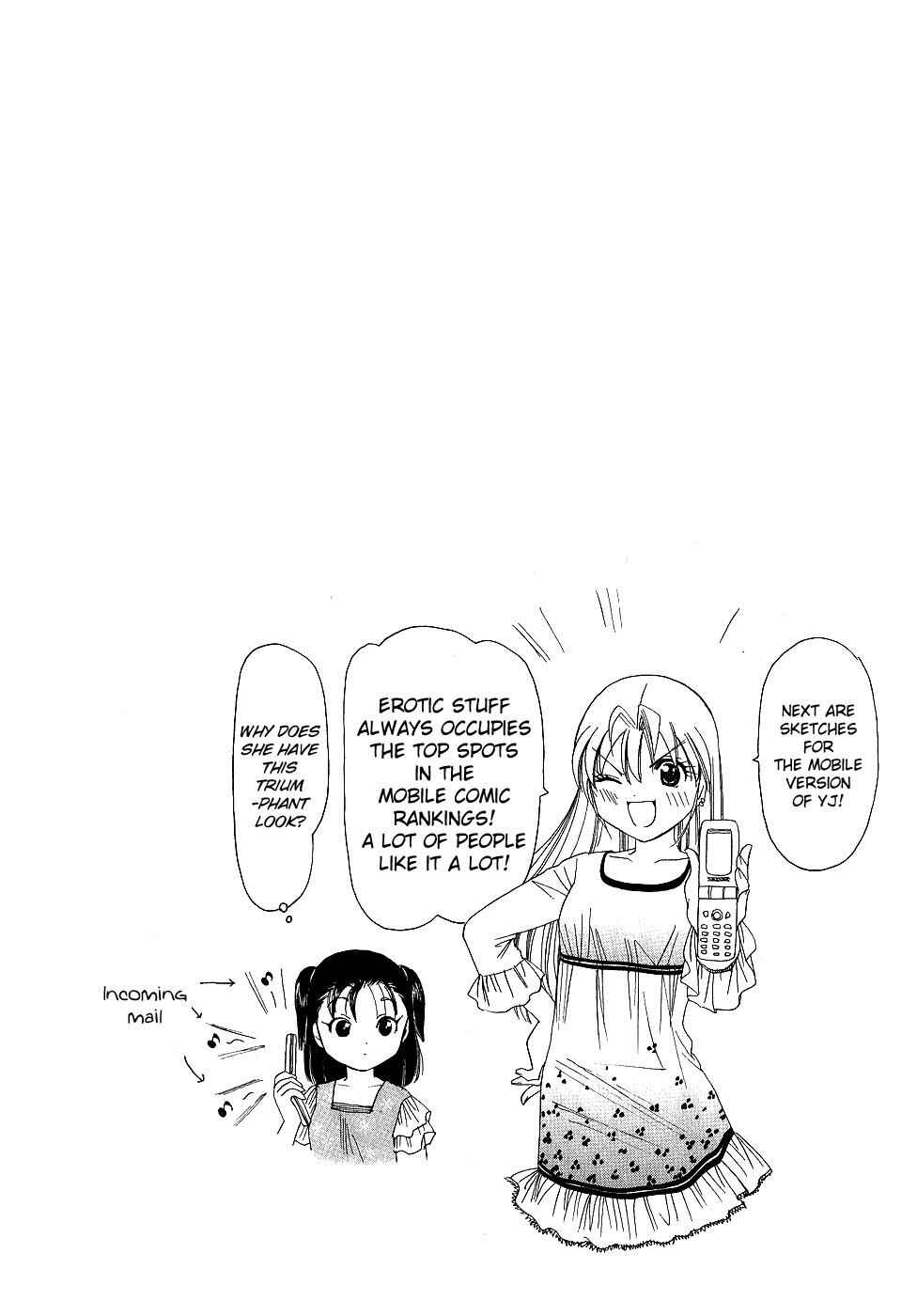 Page 6 Chapter 174.1 B Gata H Kei