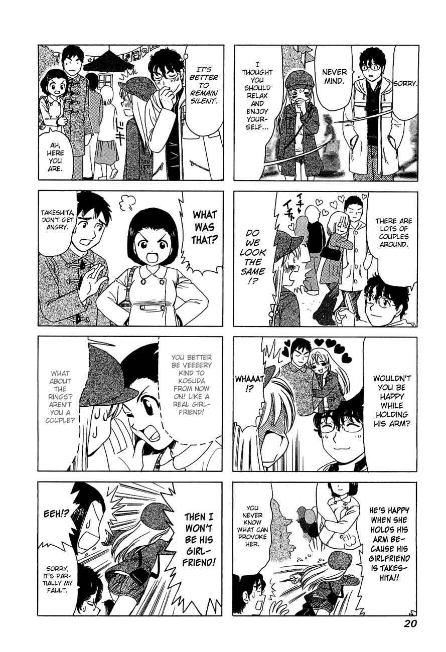 Page 2 Chapter 237 B Gata H Kei