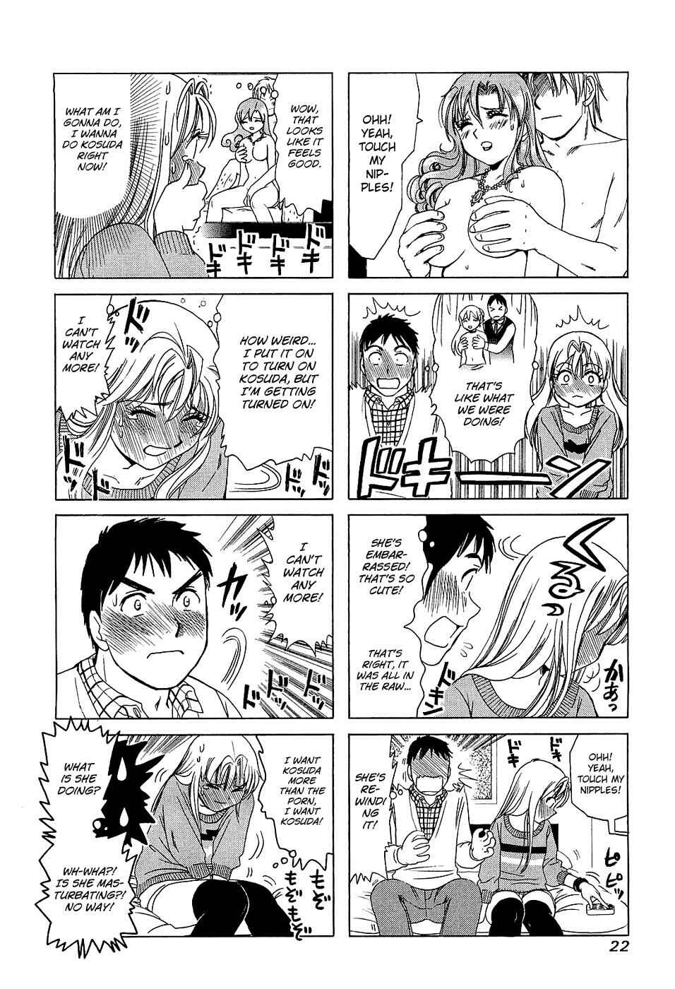 Page 4 Chapter 179 B Gata H Kei