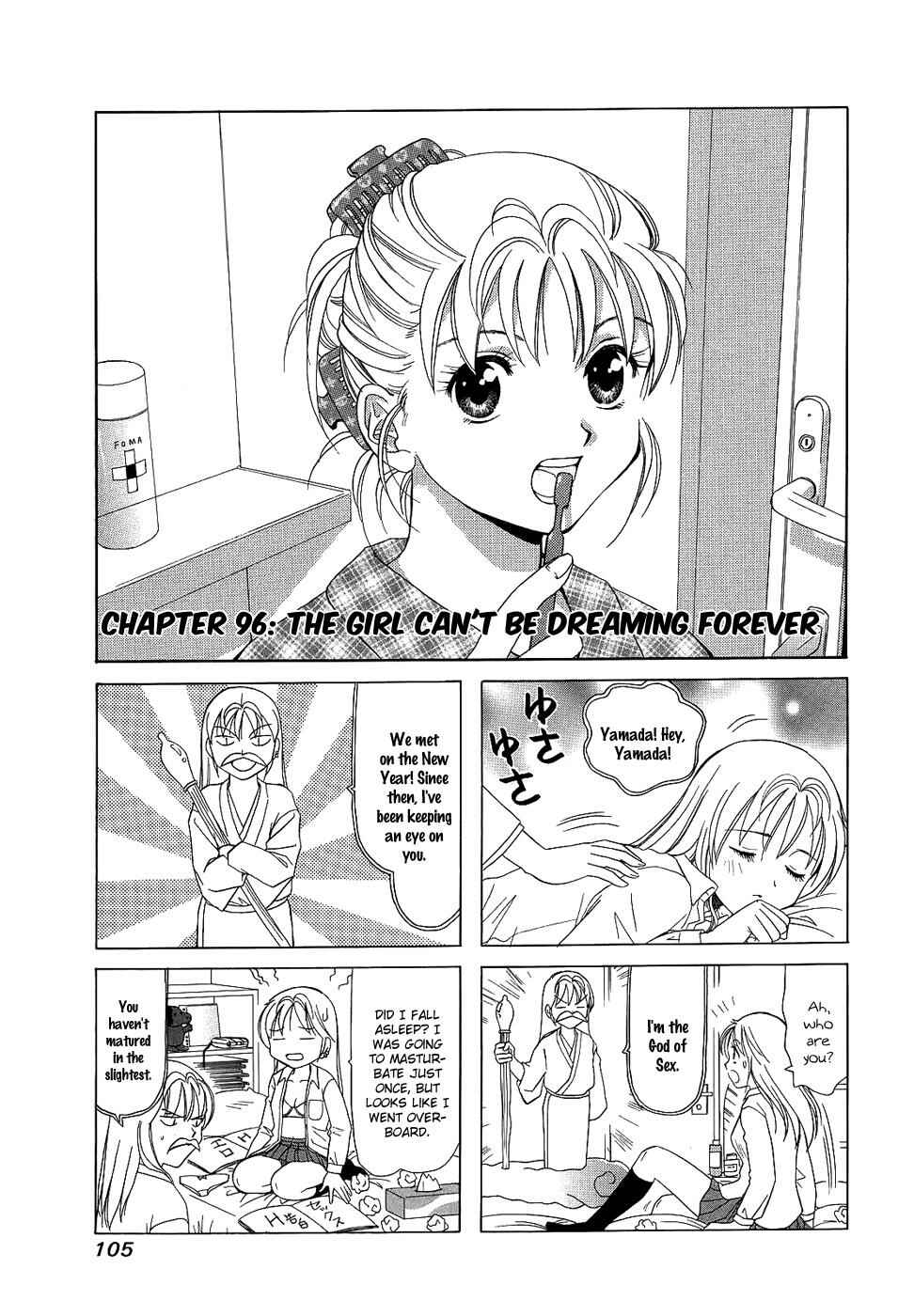 Page 1 Chapter 96 B Gata H Kei