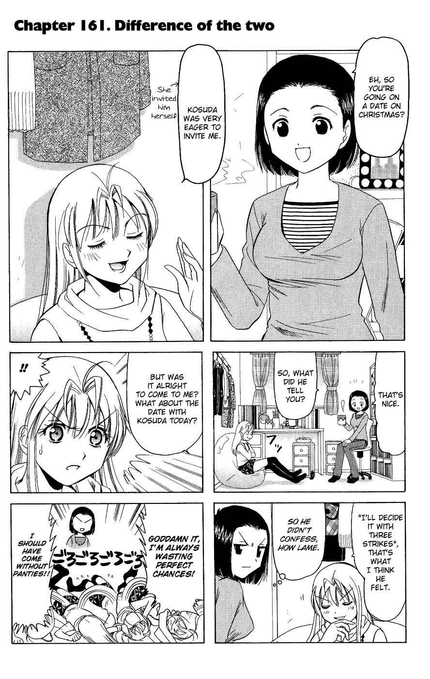 Page 1 Chapter 161 B Gata H Kei