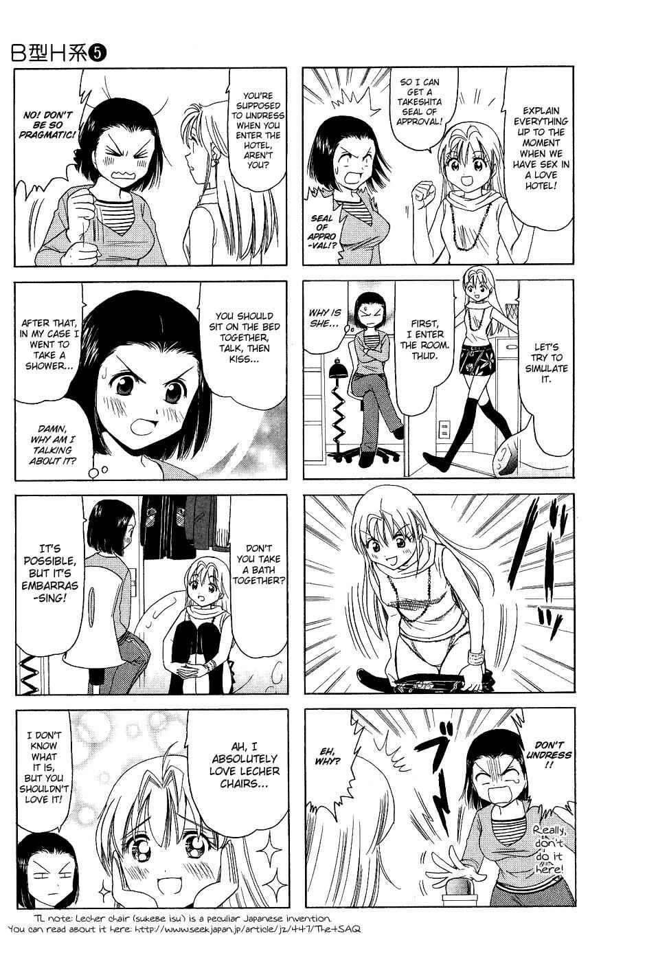 Page 3 Chapter 161 B Gata H Kei