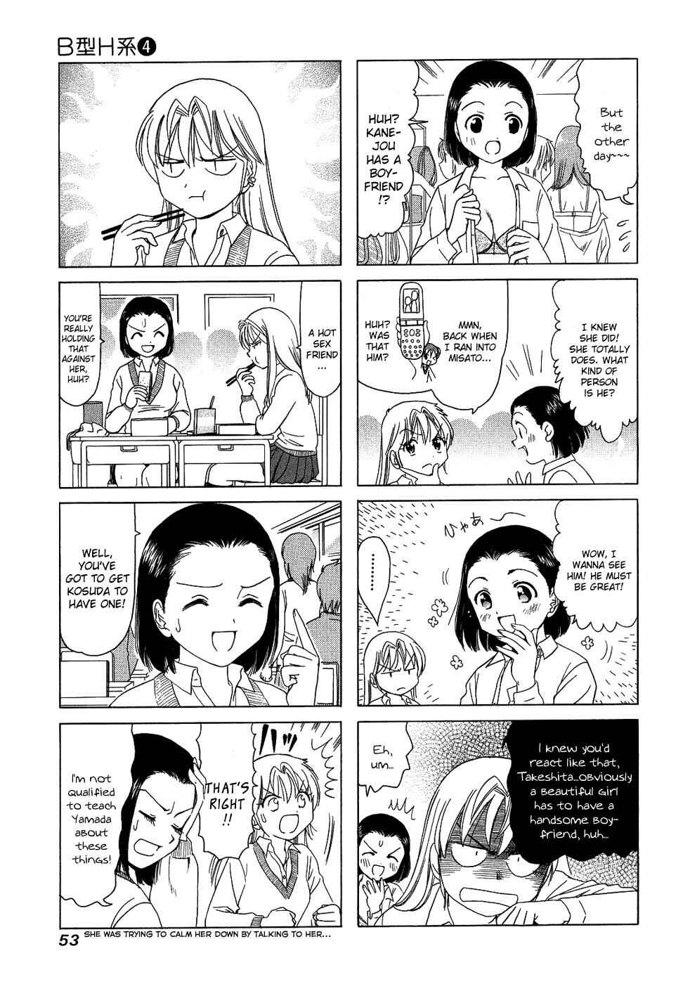 Page 3 Chapter 118 B Gata H Kei