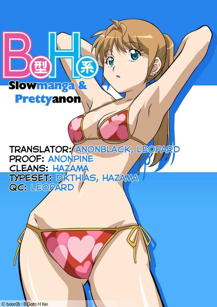 Page 13 Chapter 202.4 B Gata H Kei