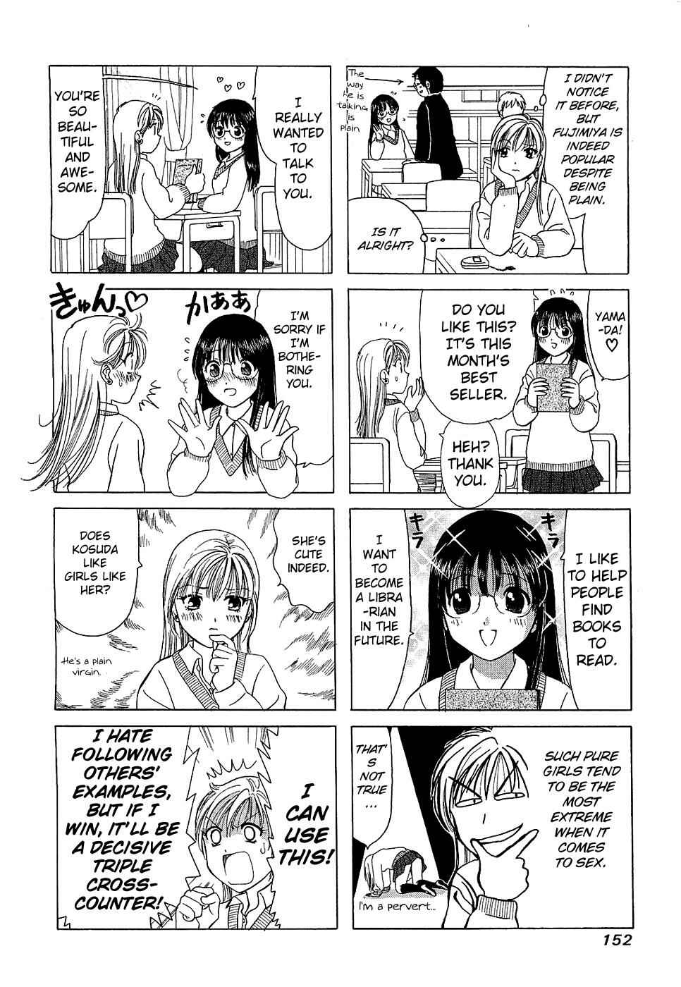 Page 6 Chapter 202.4 B Gata H Kei